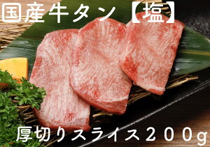 Hs꒼ʁ@؂荑Y^ij@200g