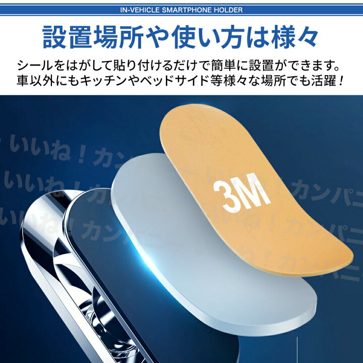 楽天市場】スマホホルダー 車 マグネット 超強磁力 360°回転 角度調整 車載ホルダー 落下防止 片手脱着 iPhone Android : いいねカンパニー 楽天市場】スマホホルダー 車 マグネット 超強磁力 360°回転 角度調整 車載ホルダー 落下防止 片手脱着 iPhone Android : いいねカンパニー