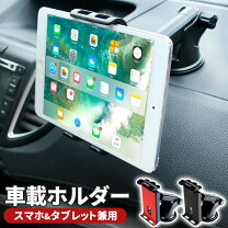 楽天市場】アンドロイド タブレット 10インチ（車用品・バイク用品）の通販