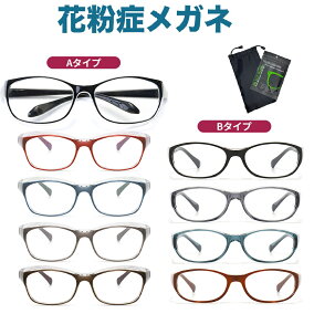 楽天市場 花粉ガード 人気ランキング1位 売れ筋商品