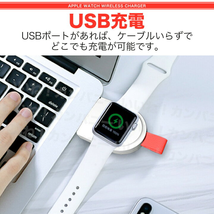 楽天市場】アップルウォッチ 充電器 アダプタ Apple Watch 充電 