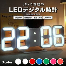 ＼楽天1位獲得／ デジタル時計 置き時計 目覚まし時計 壁掛け 3D 温度計 LED インテリア ウォール クロック おしゃれ 光る 韓国 送料無料