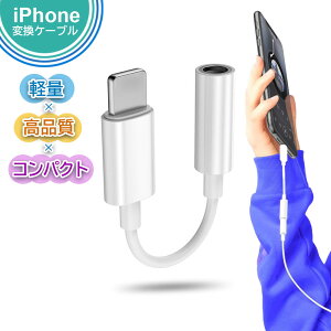 iPhone Cz CzWbN ϊA_v^ ϊP[u iphone16 CgjO ^CvC 3.5mm lightning typeC y