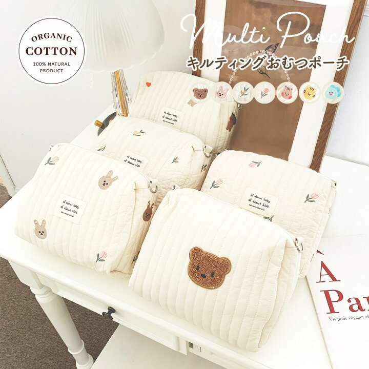 楽天市場】＼楽天１位獲得／ おむつポーチ おしりふき かわいい 大容量 オムツポーチ ベビーカーバッグ マルチポーチ 赤ちゃん ベビーポーチ  ベビーカーバッグ 小物入れ おしゃれ : いいねカンパニー
