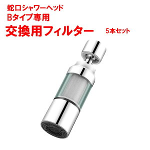 ֌V[wbh B^Cvp ptB^[ 5{Zbg