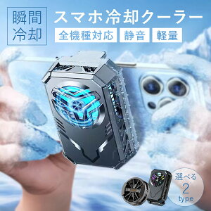 yő10%N[|11/11 1:59܂ŁzX}zN[[ X}z pt@ R[hX 3b}p }Olbg y É USBd ^ M΍ Q[ 掋p S@Ή