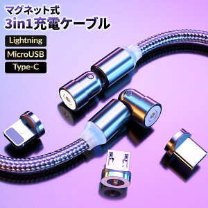 _X[p[SALEIő20N[|L^ _ԌPʒ^}OlbgP[u 3in1 [dP[u iPhone Type-C Micro USB [d LEDCgt  ho E Android [d L^ LEDCgt 