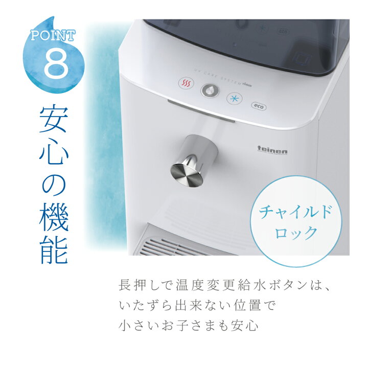 楽天市場】【定期購入／商品お届け月+初回2ヶ月無料】浄水型ウォーター 