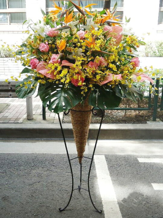 楽天市場 Artst 032 南国風 コーンスタンド花1段 飯島生花店
