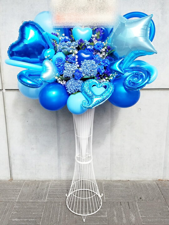 楽天市場 Bst009 おしゃれ台 ブルー水色系 アルミバルーン入り バルーンスタンド花1段 地域限定商品 東京 神奈川 埼玉 千葉 郡部や遠方ng 近隣地域もokですが一度お問い合わせ下さい 飯島生花店
