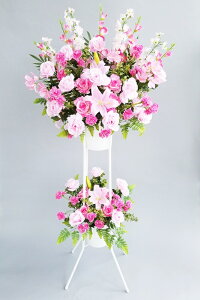 枯れないお花 造花スタンド花2段 色合いピンク系 ※地域限定商品(東京都下・神奈川・千葉・埼玉など近隣地域もOKですが一度お問い合わせ下さい)開店・御祝・モデルルーム・ショー