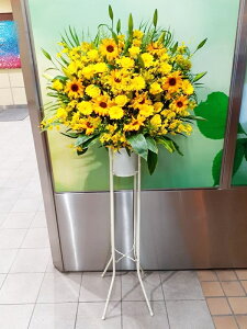 RT-ST1-0097 イエロー系(※ひまわりは夏場のみ) スタンド花1段 御祝・開店・誕生日・お礼・ショールーム・モデルルームなどの御祝事に!全国配送可能!※15時までのご注文で当日配送