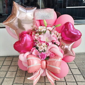 bar-are0051�@�s���N�Z�W�n�@�o���[���A�����W�����g�@�����{���o���[���͌��݌��i�ׁ̈A���̃o���[�������܂��@���n����菤�i�@�����E�_�ސ�E��ʁE��t�i�S���≓��NG�B�ߗגn���OK