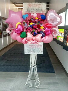 bst1-165 ピンク系に他の色少し入れて可愛い系に仕上げ おしゃれ台 バルーンスタンド花1段  ※地域限定商品 東京・神奈川・埼玉・千葉(郡部や遠方NG。近隣地域もOKですが一度お問い