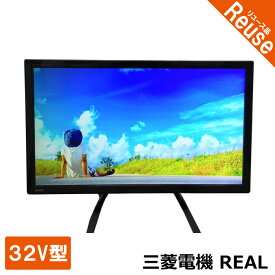三菱電機 リアル 32インチ テレビ REAL LCD-32LB7 2015年製 外付けHDD対応 【中古】