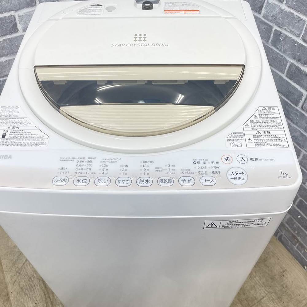楽天市場】洗濯機 7.0kg 東芝 TOSHIBA AW-7G2(W) 全自動 ひとり暮らし