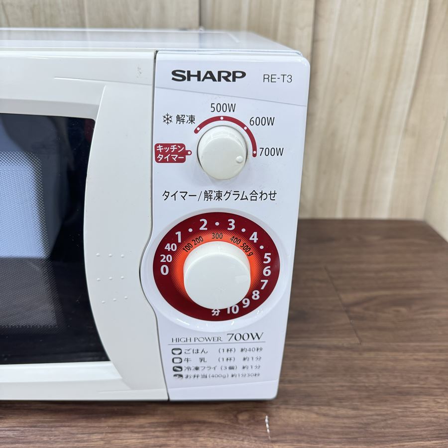 楽天市場】電子レンジ 700W 50hz専用(東日本) シャープ SHARP RE-T3-W5