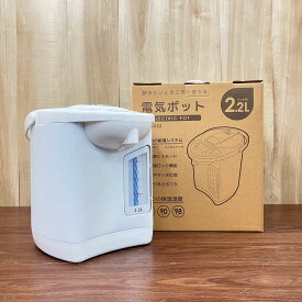 電気ポット 2.2L ベルソス DP-KE22 2023年製【新品】