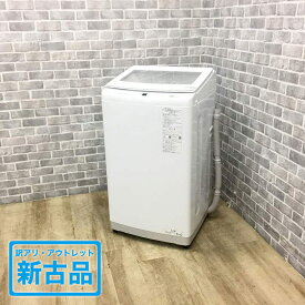【アウトレット・訳アリ】 AQUA アクア 洗濯機 7.0kg AQW-P7P(W) 2024年製 縦型 【中古】