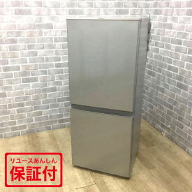 アクア 冷蔵庫 2ドア 126L 右開き AQR-13J(S) 【中古】