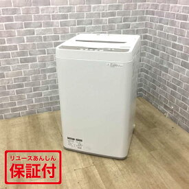 シャープ 洗濯機 4.5kg 縦型 ES-GE4B 2017年製 【中古】