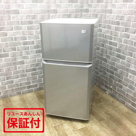 ハイアール 冷蔵庫 2ドア 106L 右開き JR-N106H 2015年製 【中古】