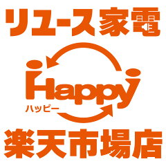 リユース家電Happy 楽天市場店