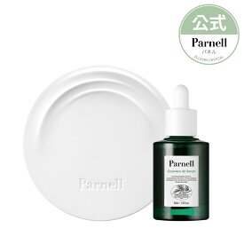 [Parnell公式]セット セラム クッションファンデ 21/23号 + シカマヌ 92セラム30ml 韓国コスメ ベースメイク 高密着 カバー力 化粧品 美肌 ファンデーション