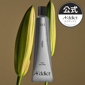 [Addict公式] エイディクト ソリッド パフューム ミュゲ313 韓国香水 練り香水 クリームパヒューム 送料無料