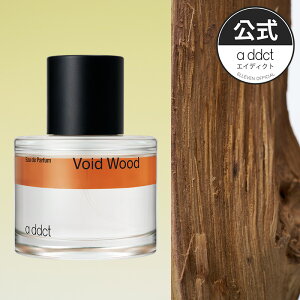 yaddctzGCfBNg I[hpt[ {ChEbh Void wood 50ml ؍ pq[  ؍RX 