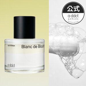 yaddctzGCfBNg I[hpt[ uh u[ Blanc de Bloom 50ml ؍ pt[  ؍RX