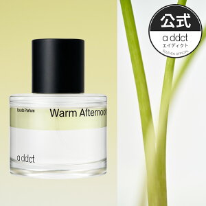 yaddctzGCfBNg I[hpt[ EH[At^k[ Warm Afternonn 50ml؍ pq[  ؍RX 