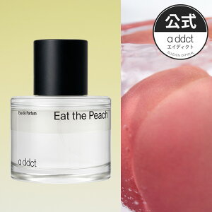 yaddctzGCfBNg I[hpt[ C[gU s[` Eat the peach 50ml ؍ pq[  s[`  ؍ ؍RX s[`  