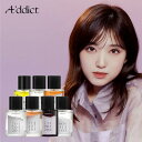 [Addict公式] 韓国人気 エイディクト オード香水 7種類 韓国 香水 パフューム 送料無料 ナチュラル 香り 人気香水