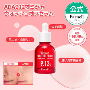 NEWyParnellzAHA 9.12 I~W 픧 EHbVItZ 30ml 􂢗et p GbZX XLPA Z ؍RX 玉PA s[O  oA p[l
