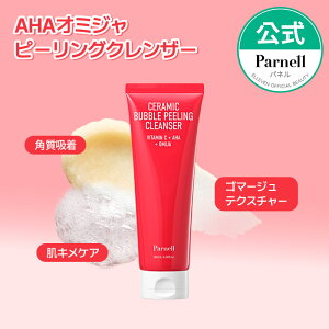 NEWyParnellzAHAI~W픧As[ONWO 180ml@ NWO VpPA pPA ь CNƂ L  ؍RX XLPA p[l