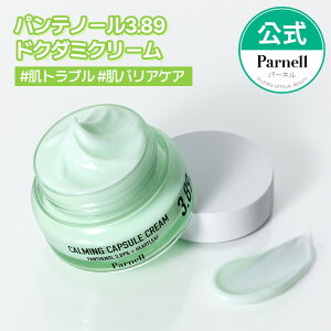 NEWyParnellzpem[3.89hN_~J[~OJvZN[ 50ml@N[ XLPA ؍RX gu jLr r ÃPA q  c{NTGLX p[l