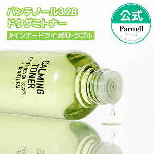 NEWyParnellzpem[3.28hN_~J[~Ogi[ 200ml@ϐ XLPA ؍RX r guPA  jLr ێ L  q p[l