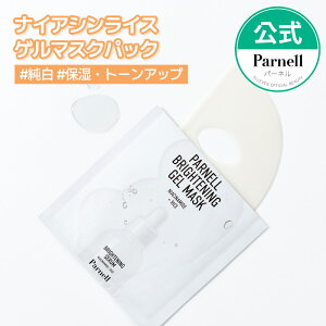 NEWyParnellziCAVA~hCXuCgjOQ}XNpbN 35g×5@؍pbN XLPA g[Abv ێ X[sOpbN pbN ؍RX p[l