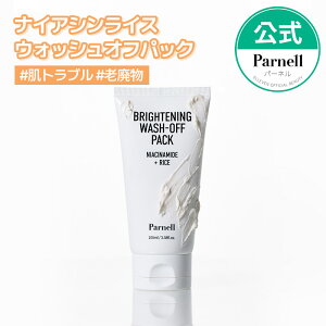 NEWyParnellziCAVA~hCXuCgjOEHbVItpbN100ml@􂢗pbN ؍pbN g[Abv L Vp c XLPA N[O p[l