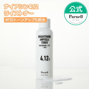 NEWyParnellziCAVA~h4.12CXuCgjOAvgi[ 200ml@ϐ XLPA ؍RX g[Abv  L jPA p[l