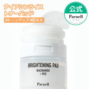 NEWyParnellziCAVA~hCXuCgjOpbh 80 gi[pbh @pbh pbh pbN ؍RX XLPA L g[Abv  jPA p[