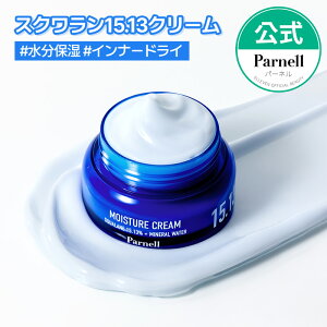 NEWyParnellzXN15.13~lEH[^[N[ 50ml@XLPA XN ؍RX ێ `[W Ci[hC N[ t  p[l