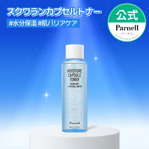 yParnellzXN~lEH[^[JvZgi[ 200ml@ϐ XLPA ێPA XN GN\\[ `[W  q Ci[hC p[l