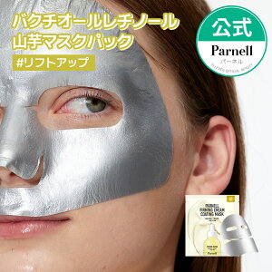 NEWyParnellzoN`I[ `m[ R teBO }XNpbN 20g×5 V[g}XN ؍pbN XLPA tgAbv e̓PA ێ XyVPA ьPA lolo 