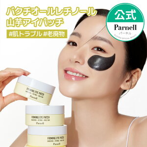 NEWyParnellzoN`I[ `m[ R ACpb` 60@ڌPA e̓PA PA X|bgPA ACpb` ؍RX XLPA XyVPA p[l