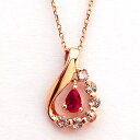 ネックレス ルビー ネックレス k10 ルビーのしずくカット。流れるラインがキレイなネックレス。 K10 ピンクゴールド 7月 誕生石 10k 10金 PG 送料無料 女性 天然石 チェーン40cm 金属アレルギー 安心 おしゃれ プレゼント 女性 アクセサリー