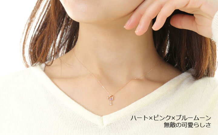 楽天市場】ネックレス ネックレス RomanticPrincess 憧れのプリンセス 