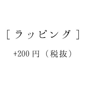 ラッピング+200円（+税） 11時のTeatime レディース おしゃれ アクセサリー ジュエリー プレゼント ギフト 女性 誕生日 20代 30代 40代 50代 母 ラッピング無料