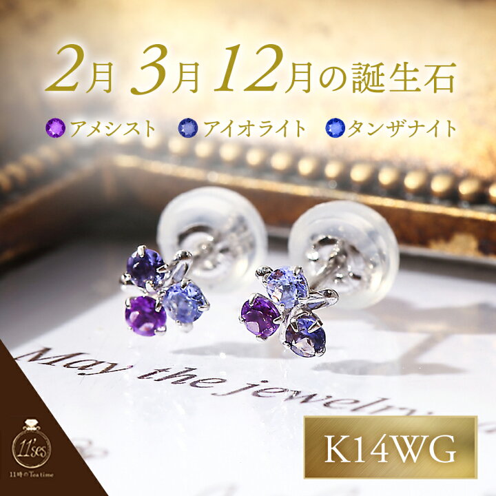 楽天市場】ピアス K14 14金 ピアス グラデーションが綺麗！！！ 三色 